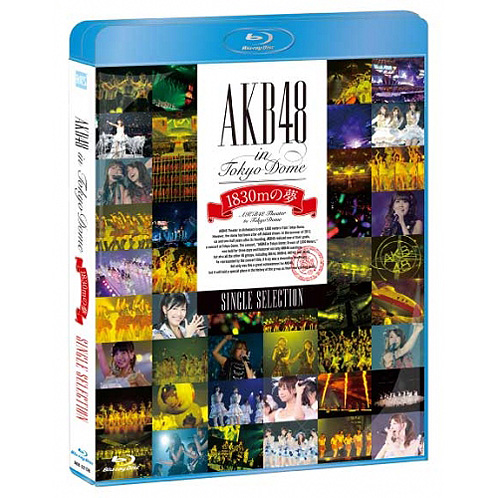 AKB48 in TOKYO DOME ～1830mの夢～ SINGLE SELECTIONの表紙・ジャケット
