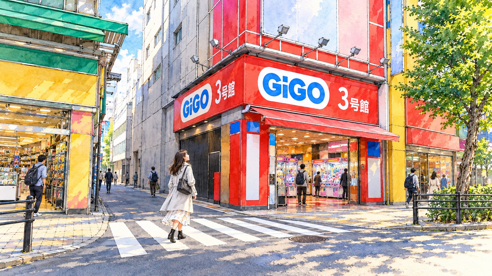 「GiGO 3号館」の赤い看板の角へ横断歩道を渡る女性のイラスト