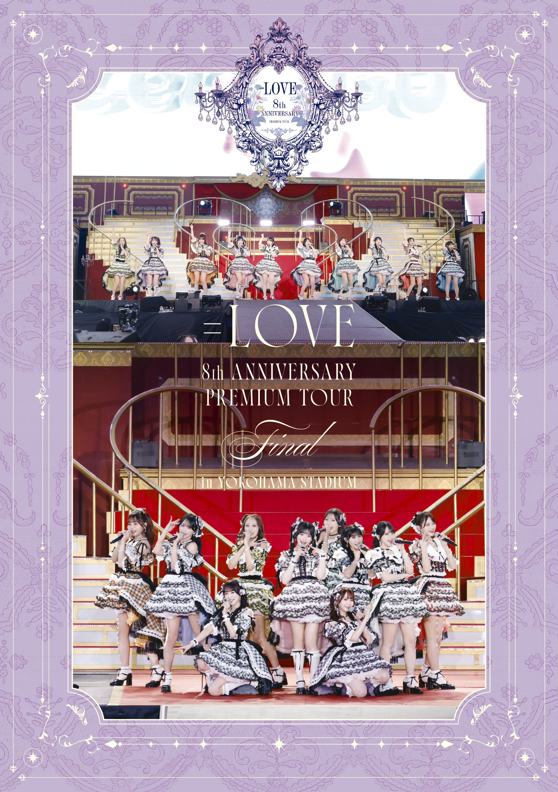 8th ANNIVERSARY PREMIUM TOUR FINAL in 横浜スタジアム（Type-B Blu-ray）の表紙・ジャケット