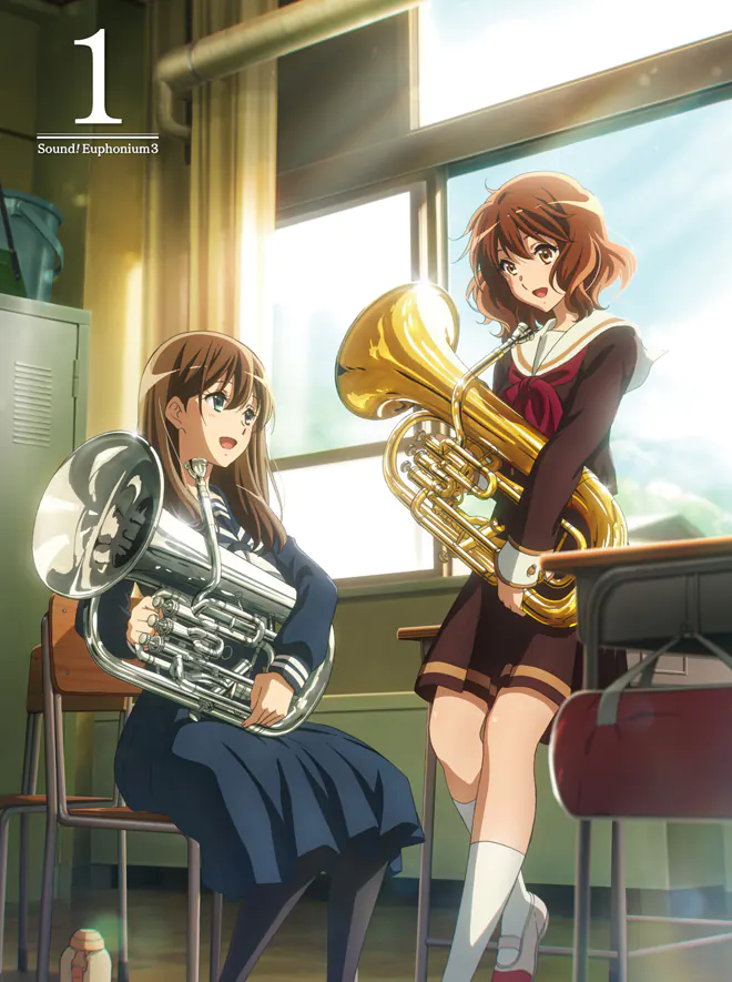 響け！ユーフォニアム3 第1巻の表紙・ジャケット